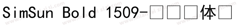 SimSun Bold 1509字体转换